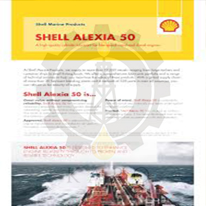 Shell Alexia شرکت تامین روانکار کارو