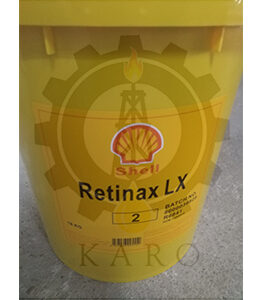 Shell Retinax Grease شرکت تامین روانکار کارو