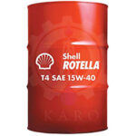 Shell Rotella TX 20W شرکت تامین روانکار کارو