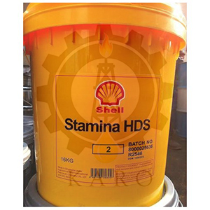 Shell Stamina HDS شرکت تامین روانکار کارو