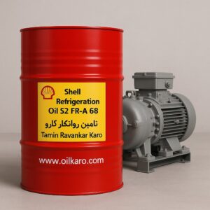 shell-refrigeration-oil-s2-fr-a-68 / روغن کمپرسور سرمایشی شل
