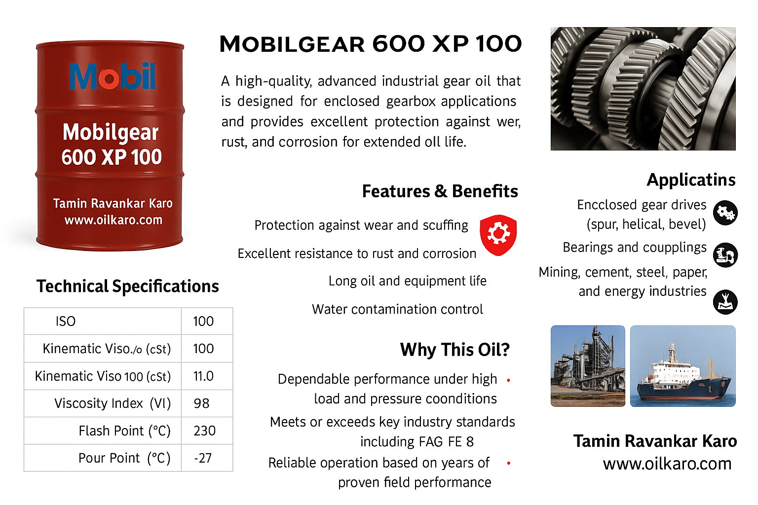 روغن موبیل Mobilgear 600 XP 100