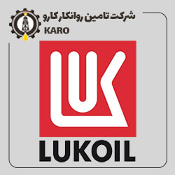 کمپانی لوک اویل Lukoil