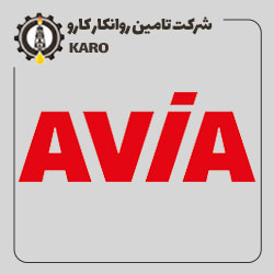 کمپانی AVIA