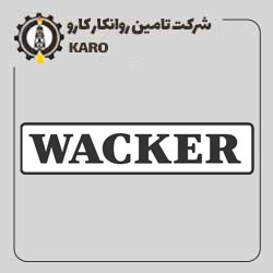 واکر Wacker